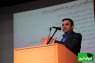 دانشجویان دارای رتبه زیر 200 و المپیادی‌ها از حمایت‌های مالی برخودار می‌شوند