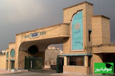 تمدید مهلت درخواست مهمانی و تاریخ دفاع دانشجویان دانشگاه پیام‌نور