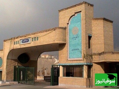 تمدید مهلت درخواست مهمانی و تاریخ دفاع دانشجویان دانشگاه پیام‌نور