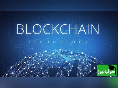 ویدئو| فناوری قدرتمند بلاک‌چین/ طلایی‌ترین کلید برای گشودن درهای اقتصاد دیجیتال
