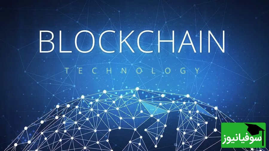 ویدئو| فناوری قدرتمند بلاک‌چین/ طلایی‌ترین کلید برای گشودن درهای اقتصاد دیجیتال