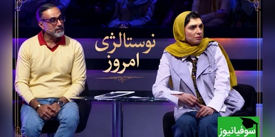 نوستالژی امروز 17 خرداد 1405 / صدای جاودان استاد شجریان دوباره طنین‌انداز شد؛ بازخوانی‌ای که همه را شگفت‌زده کرد + ویدئو