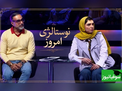 نوستالژی امروز 17 خرداد 1405 / صدای جاودان استاد شجریان دوباره طنین‌انداز شد؛ بازخوانی‌ای که همه را شگفت‌زده کرد + ویدئو