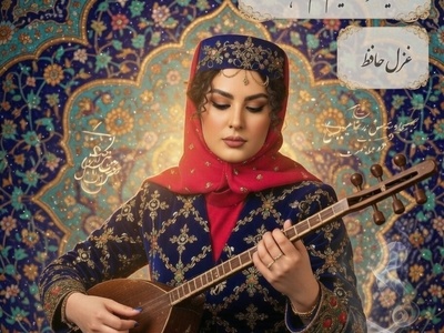 اندر احوالات عاشقان؛ دل ببندیم به غزل حضرت حافظ و به فال نیک بگیریم خوانش زیبای مریم مومن را/رسید مژده که ایّامِ غم نخواهد ماند😍