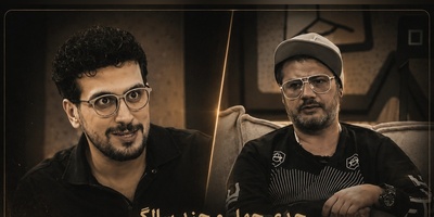 حرف‌های متفاوت علی صادقی در برنامه امیرحسین قیاسی؛ وقتی سن فقط یک عدد نیست + فیلم