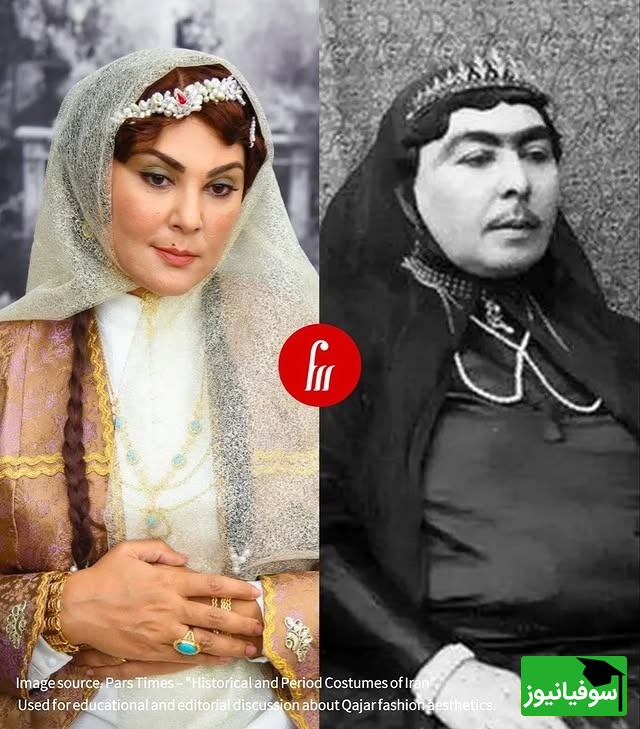 لباس قاجاری