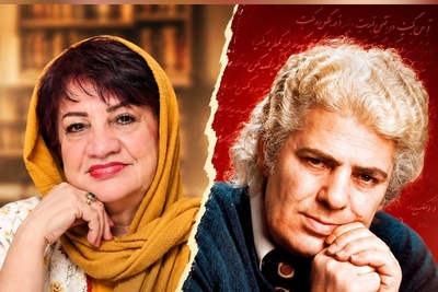 وقتی ناهید مسلمی با شعر عاشقانه احمد شاملو بغض کرد؛ این لحظه را از دست ندهید + فیلم