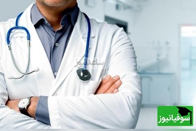 پذیرش مستقیم دستیاری پزشکی با شرایط جدید؛ فرصت طلایی برای فارغ‌التحصیلان ممتاز!