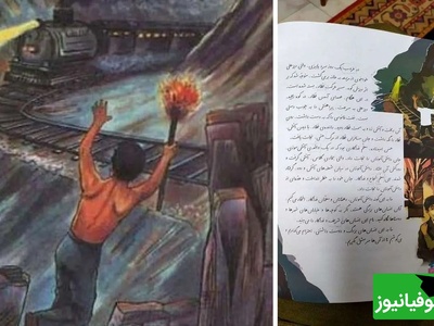 سفر به خاطرات دهه شصت و کتاب فارسی با قصه های متحرک دهقان فداکار، روباه و زاغ و.../ با کدومش خاطره داری؟