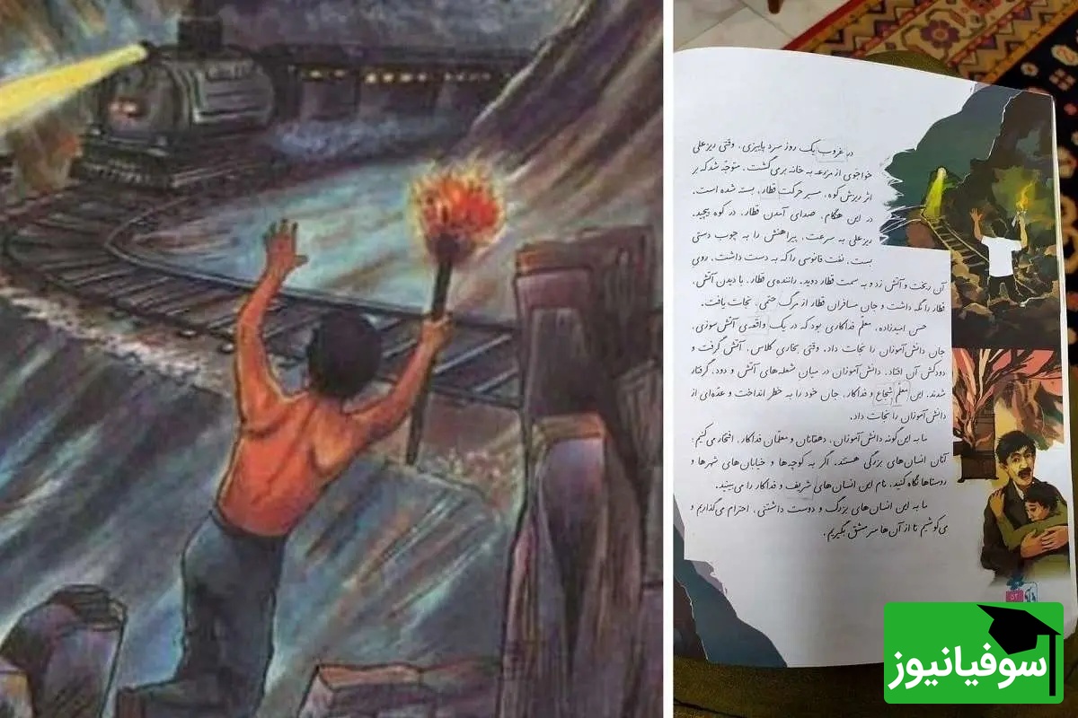 سفر به خاطرات دهه شصت و کتاب فارسی با قصه های متحرک دهقان فداکار، روباه و زاغ و.../ با کدومش خاطره داری؟