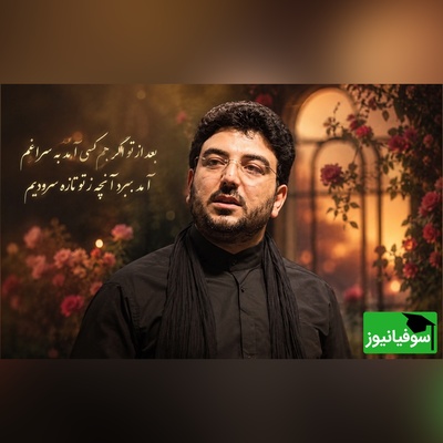 اگر امروز جای خالی کسی آزارت می‌دهد، این شعرخوانی حامد عسکری را از دست نده🖤 + ویدئو