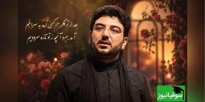 اگر امروز جای خالی کسی آزارت می‌دهد، این شعرخوانی حامد عسکری را از دست نده🖤 + ویدئو