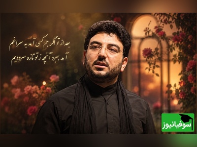 اگر امروز جای خالی کسی آزارت می‌دهد، این شعرخوانی حامد عسکری را از دست نده🖤 + ویدئو