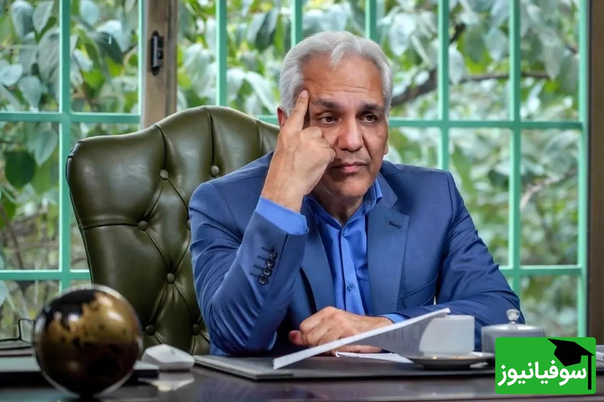 مهران مدیری