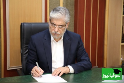 امتحانات دانشگاهی لغو شد | زمان جدید برگزاری آزمون‌ها مشخص شد
