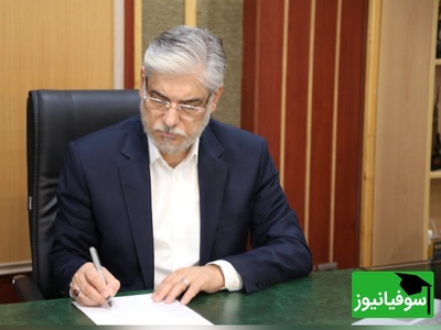 امتحانات دانشگاهی لغو شد | زمان جدید برگزاری آزمون‌ها مشخص شد