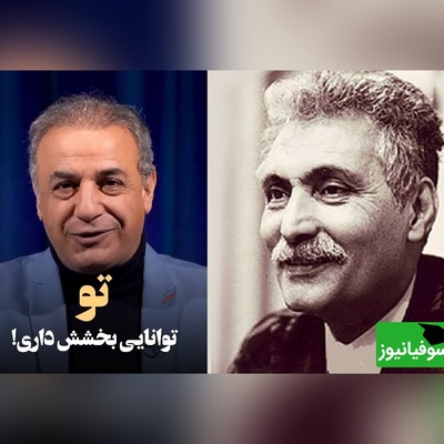 جگرسوزترین شعر حمید صادق با صدای رشید کاکاوند، این شعر دلتان را آتش می‌زند / در میان من و تو فاصله هاست