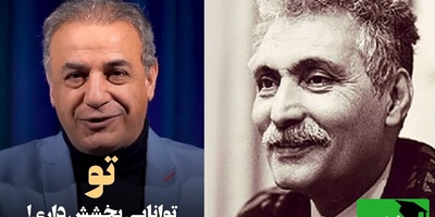 جگرسوزترین شعر حمید صادق با صدای رشید کاکاوند، این شعر دلتان را آتش می‌زند / در میان من و تو فاصله هاست
