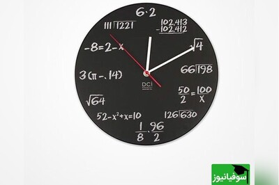 ویدیو/ عاقبت دیدنی ساعت‌سازی که به ریاضی علاقه داشته/ برا همینه که میگن اجازه بدید بچه‌ها برن دنبال علایق خودشون