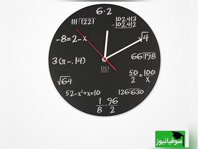 ویدیو/ عاقبت دیدنی ساعت‌سازی که به ریاضی علاقه داشته/ برا همینه که میگن اجازه بدید بچه‌ها برن دنبال علایق خودشون