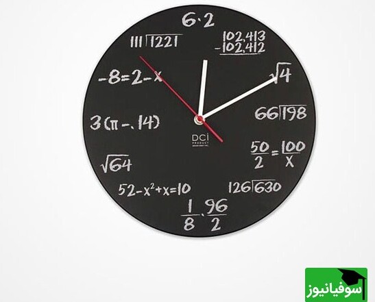 ویدیو/ عاقبت دیدنی ساعت‌سازی که به ریاضی علاقه داشته/ برا همینه که میگن اجازه بدید بچه‌ها برن دنبال علایق خودشون