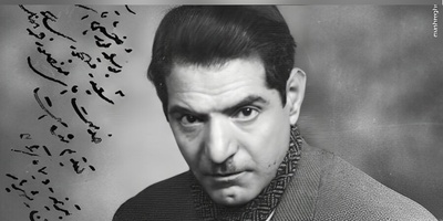 ویدیو | تصنیف ماندگار «آمدی جانم به قربانت»؛ شاهکار استاد شهریار با صدای جاودانه استاد بنان