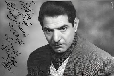 ویدیو | تصنیف ماندگار «آمدی جانم به قربانت»؛ شاهکار استاد شهریار با صدای جاودانه استاد بنان