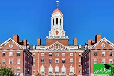 انفجار عمدی در دانشکده پزشکی هاروارد/ تحقیقات امنیتی آغاز شد!