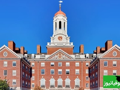 انفجار عمدی در دانشکده پزشکی هاروارد/ تحقیقات امنیتی آغاز شد!