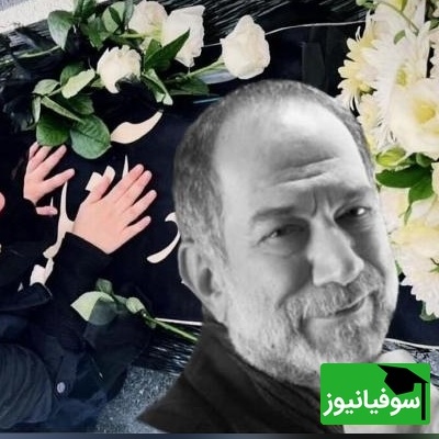 نگاهی به حضور بازیگران در مراسم خاکسپاری آتیلا پسیانی؛ رامبد جوان با پیراهن سفید، بهنوش طباطبایی با چهره‌ای کاملا متفاوت، علی شادمان در حال سیگار کشیدن، صابر ابر با عینکی عجیب و...