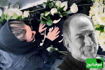 نگاهی به حضور بازیگران در مراسم خاکسپاری آتیلا پسیانی؛ رامبد جوان با پیراهن سفید، بهنوش طباطبایی با چهره‌ای کاملا متفاوت، علی شادمان در حال سیگار کشیدن، صابر ابر با عینکی عجیب و...