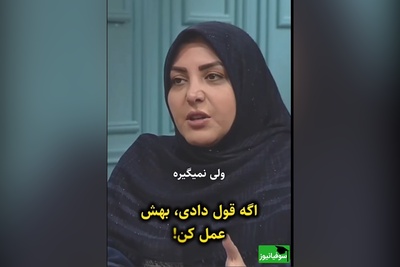 دکتر سعید عزیزی: آقایی که میخواد نذر کنه خانومش رو خوشحال کنه/ المیرا شریفی مقدم پیامک خانومی را خواند که خودش در روز تولدش کیک درست می کرد!