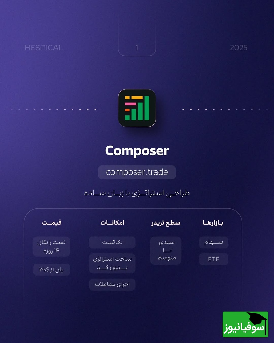 هوش مصنوعی
