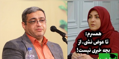 این داستان مادرشوهر پیگیر؛ عروسم به پسرم میگه تا وقتی عوض نشی از بچه خبری نیست چیکار کنم؟ / سعید عزیزی: پسری که هنوز به بلوغ نرسیده هنوز بچست حق نداره بچه دار بشه