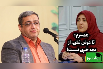 این داستان مادرشوهر پیگیر؛ عروسم به پسرم میگه تا وقتی عوض نشی از بچه خبری نیست چیکار کنم؟ / سعید عزیزی: پسری که هنوز به بلوغ نرسیده هنوز بچست حق نداره بچه دار بشه