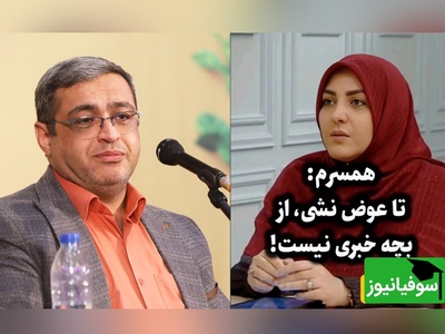 این داستان مادرشوهر پیگیر؛ عروسم به پسرم میگه تا وقتی عوض نشی از بچه خبری نیست چیکار کنم؟ / سعید عزیزی: پسری که هنوز به بلوغ نرسیده هنوز بچست حق نداره بچه دار بشه