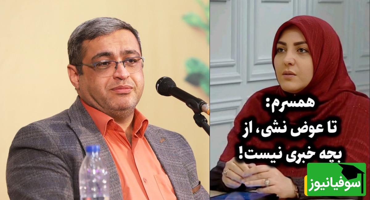 این داستان مادرشوهر پیگیر؛ عروسم به پسرم میگه تا وقتی عوض نشی از بچه خبری نیست چیکار کنم؟ / سعید عزیزی: پسری که هنوز به بلوغ نرسیده هنوز بچست حق نداره بچه ‌دار بشه