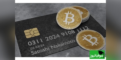 ویدئو| ساتوشی واحدی که کوچکی‌اش فریبنده است/ چون ارزشش از تمام طلاهای دنیا سنگین‌تر است!