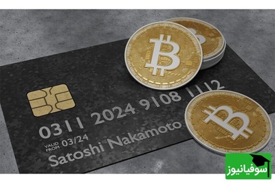 ویدئو| ساتوشی واحدی که کوچکی‌اش فریبنده است/ چون ارزشش از تمام طلاهای دنیا سنگین‌تر است!