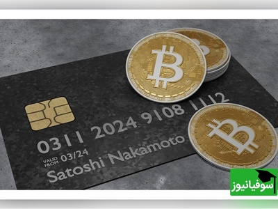 ویدئو| ساتوشی واحدی که کوچکی‌اش فریبنده است/ چون ارزشش از تمام طلاهای دنیا سنگین‌تر است!