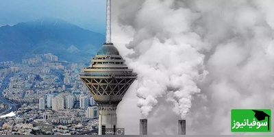 (ویدیو) چند توصیه مهم و کلیدی برای حفظ سلامتی در روزهای آلودگی هوا