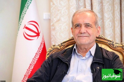 (عکس) یادی کنیم از تبریک ویژهٔ دکتر مسعود پزشکیان در اولین باری که طلا آوران المپیاد نجوم و اختر فیزیک افتخار آفریدند / برای ایران عزت آوردید...