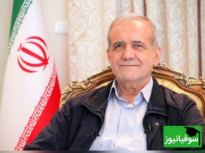 (عکس) یادی کنیم از تبریک ویژهٔ دکتر مسعود پزشکیان در اولین باری که طلا آوران المپیاد نجوم و اختر فیزیک افتخار آفریدند / برای ایران عزت آوردید...
