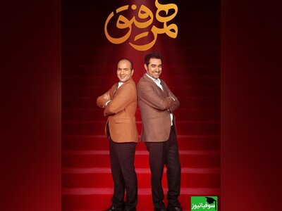 (ویدئو) توضیح جالب حسن ریوندی در مورد اینکه چرا به جای درس خوندن رفته کمدین شده/ شهاب حسینی نمیدونه بخنده یا گریه کنه!