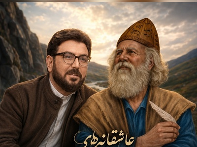 سوزناک‌ترین دوبیتی باباطاهر با صدای عاشقانه حامد عسکری؛ روایتی از دلِ اشک + ویدئو