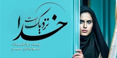 اگر دلتان برای عزیزتان تنگ شده این ویدئو را ببینید؛ شعر عاشقانه قیصر امین‌پور با دکلمه احساسی الناز شاکردوست