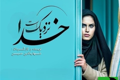 اگر دلتان برای عزیزتان تنگ شده این ویدئو را ببینید؛ شعر عاشقانه قیصر امین‌پور با دکلمه احساسی الناز شاکردوست