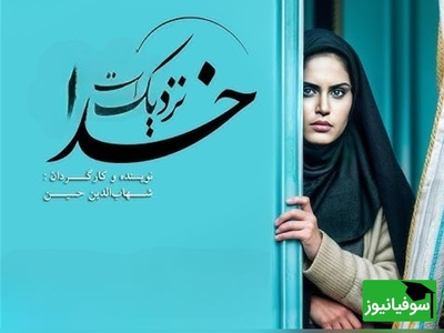 اگر دلتان برای عزیزتان تنگ شده این ویدئو را ببینید؛ شعر عاشقانه قیصر امین‌پور با دکلمه احساسی الناز شاکردوست