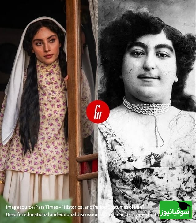 لباس قاجاری