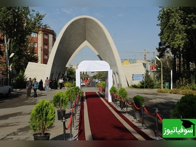 (ویدیو) نگاهی به محیط دانشگاه علم و صنعت ایران/ مرکز شکوفایی استعدادهای علمی و تحقیقات کاربردی و پرورش نخبگان در ایران